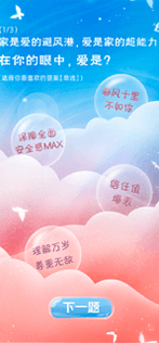 重庆宣传海报设计