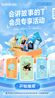 重庆文创IP设计