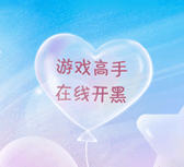 重庆宣传动画制作