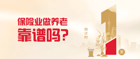 重庆banner设计公司