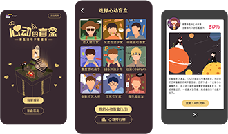 重庆企业表情包设计公司