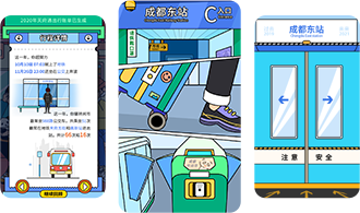 重庆品牌表情包设计公司
