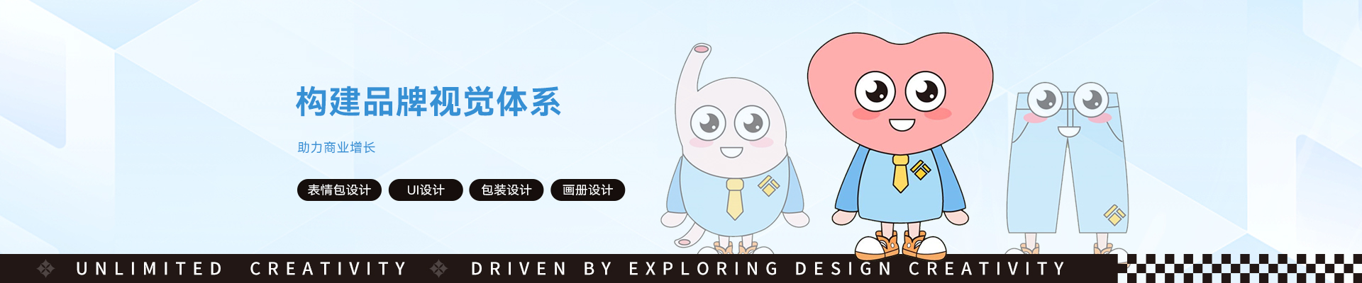 重庆礼品包装设计公司