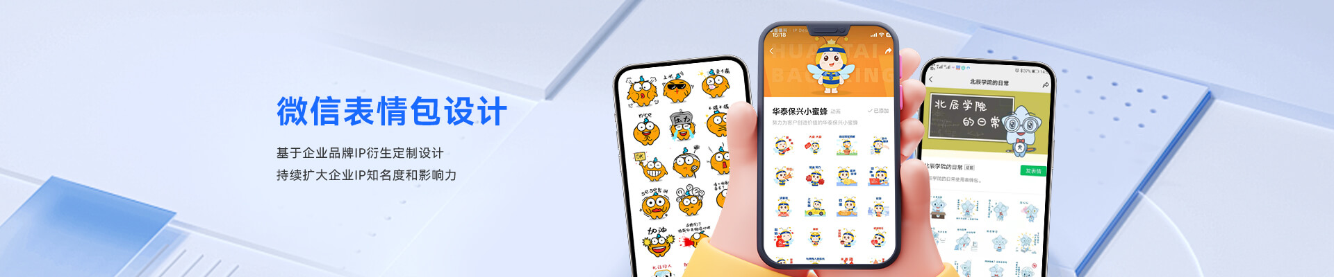 重庆微信推文排版设计